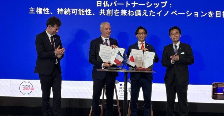 Illustration de l'article Look Up annonce une plateforme de surveillance de l’espace au Japon